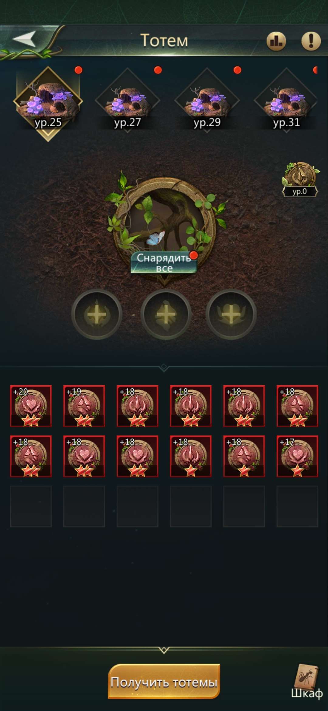 продажа аккаунта к игре Ant Legion